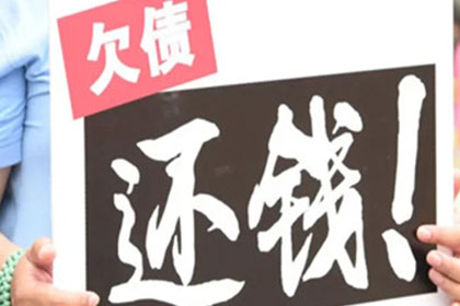 欠款未还起诉途径有哪些？